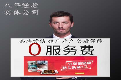 某品牌通过SEM优化公司实现品牌曝光飞跃
